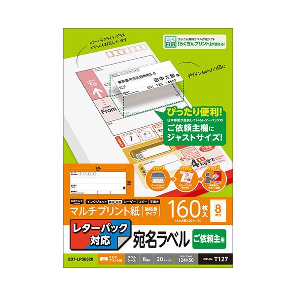 引っ敷き特集