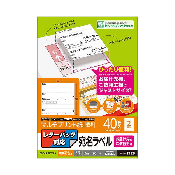 引っ敷き特集