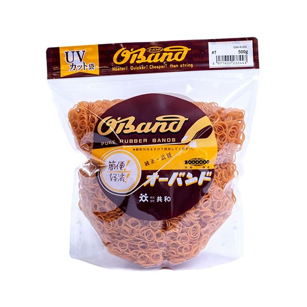 引っ敷き特集