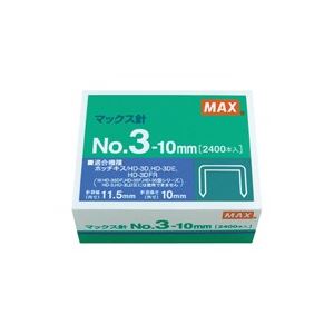 （まとめ）マックス ホッチキス針 NO.3-10MM MS91180 2400本【×10セット】