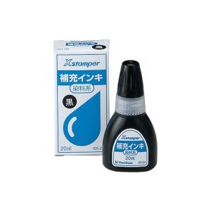 (業務用10セット) シヤチハタ Xスタンパー用補充インキ 【染料系/20mL】 XR-2N 黒