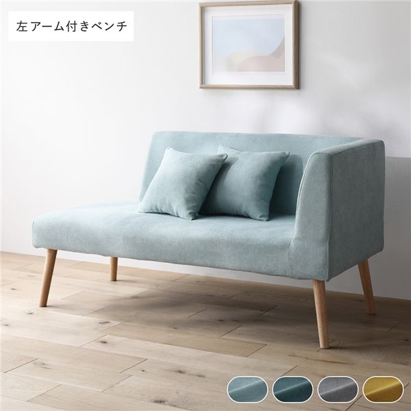 引っ敷き特集