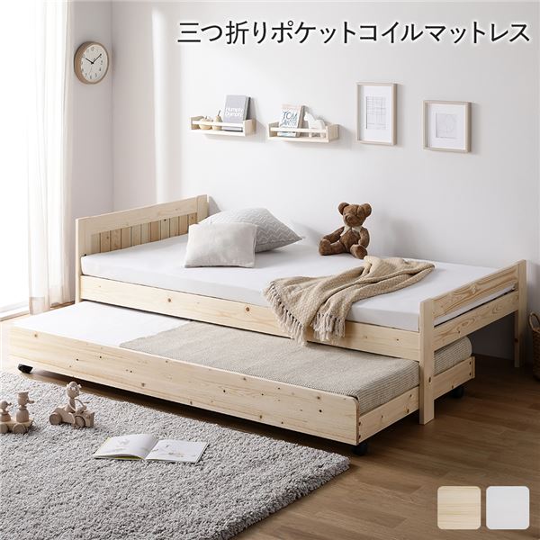 引っ敷き特集 その他-ベッド