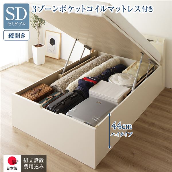 引っ敷き特集 インテリア・寝具・収納-ベッド