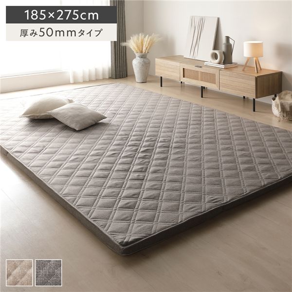 極厚 ラグ 単品 約185×275cm 厚み50mmタイプ グレー 高反発ウレタン 洗える カバーリング仕様 ラグマット 絨毯 フロアマット|QUOLI