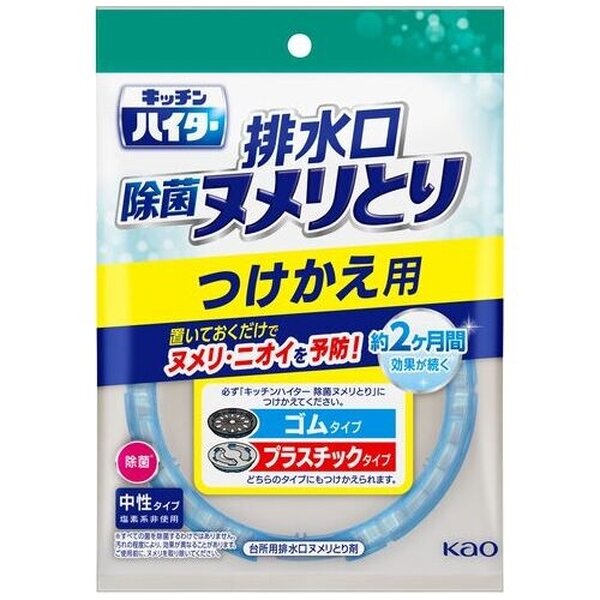 引っ敷き特集