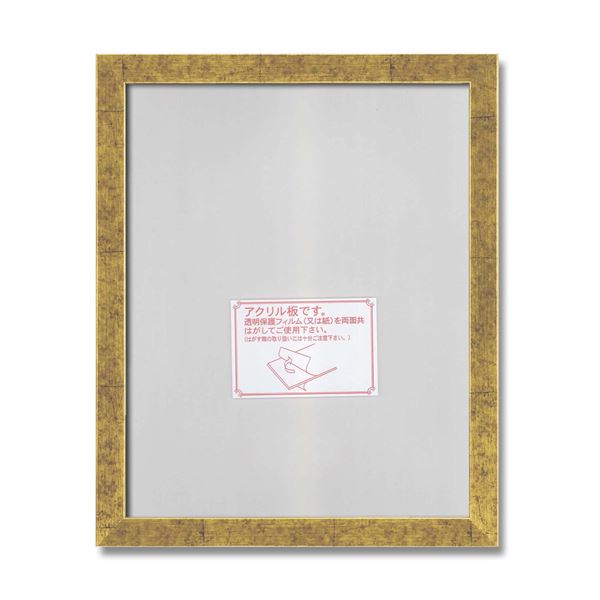デッサン額 569B 四ツ切(424×348mm) 金柄紋 ポスター デッサン 水彩画 絵画 画用紙 UVカットアクリル 額 額縁 フレーム