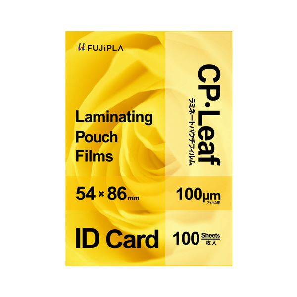 （まとめ） ヒサゴ フジプララミネートフィルム CPリーフ IDカードサイズ（54×86mm） 100μ CP1005486Y 1パック（100枚） 【×10セット】