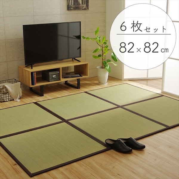 い草 置き畳/ユニット畳 【ブラウン 約82×82×1.7cm 6枚1セット】 日本製 軽量 ジョイント付き 抗菌 防臭 〔リビング〕【代引不可】