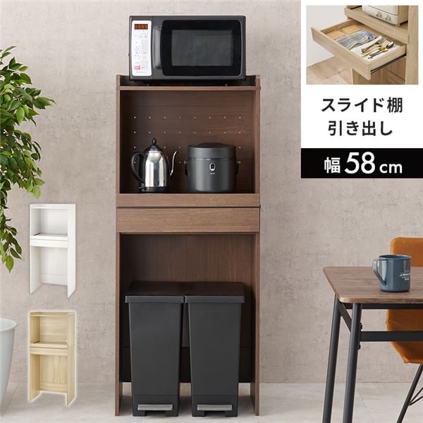 キッチンラック ロータイプ ゴミ箱 スペース 一人暮らし スリム レンジ台 幅60 ゴミ箱上ラック 引き出し スライドトレー キッチン ラック ゴミ箱上 収納 コンパクト 奥行40 ゴミ箱収納 キッチン収納 棚 おしゃれ 炊飯器 電子レンジ ダストボックス 収納付き ブラウン