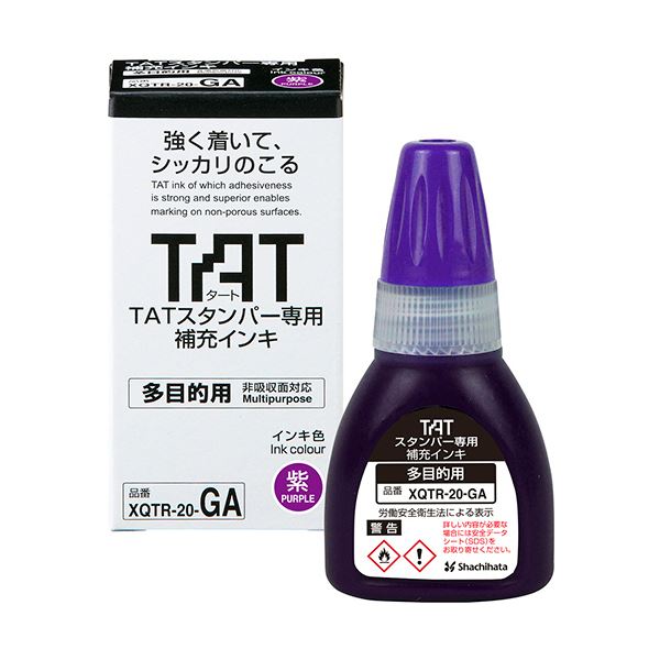 （まとめ）シヤチハタ タートスタンパー専用補充インキ 多目的用 20ml 紫 XQTR-20-GA-V 1個【×5セット】