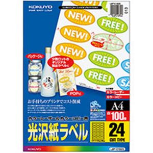 引っ敷き特集