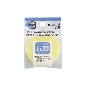 （まとめ）オープン工業 スポンジケース替スポンジ R-101 R-1用【×30セット】
