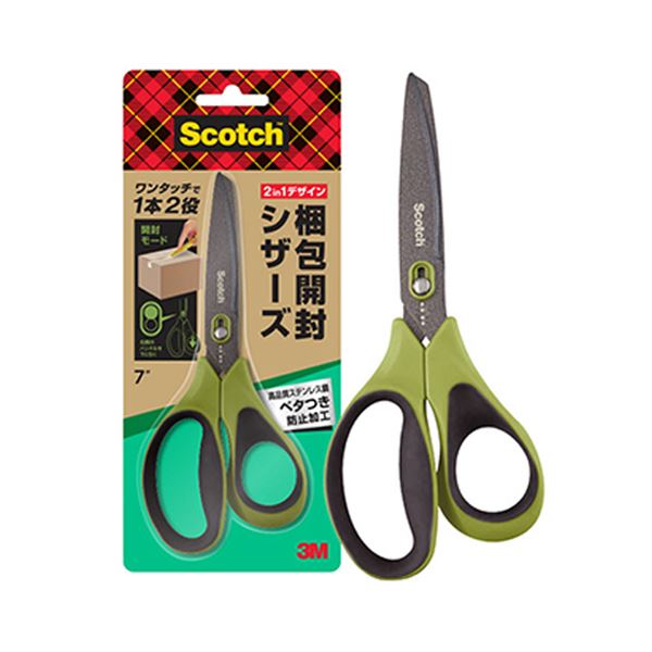 （まとめ） 3M スコッチ梱包開封シザーズ ベタつき防止加工 7インチ 刃渡り70mm グリーン 1487NS-J 1本 【×3セット】