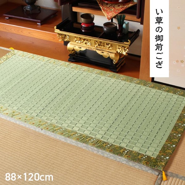 引っ敷き特集 その他-仏具-仏壇・仏具・神具