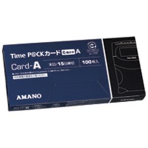 （まとめ）アマノ タイムパックカード（6欄印字）A【×2セット】