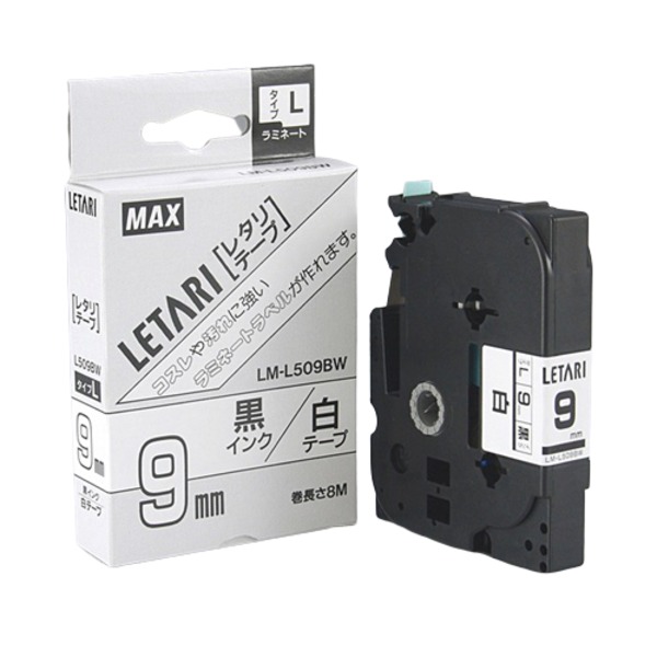 (まとめ)マックス 文字テープ LM-L509BW 白に黒文字 9mm【×3セット】