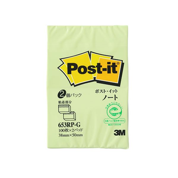 【20個セット】 3M Post-it ポストイット 再生紙 ノート グリーン 3M-653RP-GX20｜QUOLI