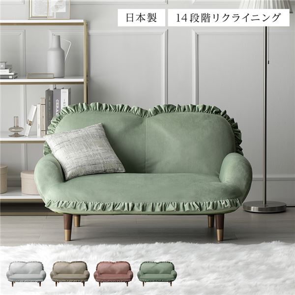 ソファー 一人用 ローソファ 1人掛け ソファ 一人掛け リクライニング 日本製 1人 ローソファー コンパクト 座椅子 一人暮らし ベロア 脚付き ひとりがけ フロアソファ 1人掛けソファ 一人 ポケットコイル 1.5人掛け かわいい おしゃれ グリーン 脚 ブラウン×ゴールド