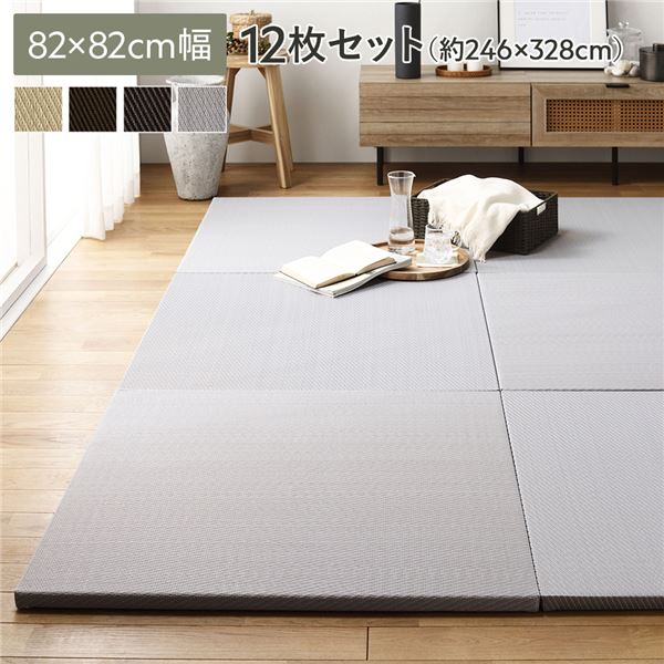 〔単色12枚セット〕 PP 置き畳 ユニット畳 約幅82×奥行82×高さ2.5cm ライトグレー 樹脂畳 軽量 滑りにくい キズ防止 リビング【代引不可】