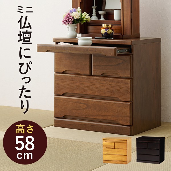 桐製 仏壇チェスト 仏具 約幅60×奥行40×高さ58cm ブラウン 木製 スライドテーブル 引き出し付き リビング 仏間【代引不可】