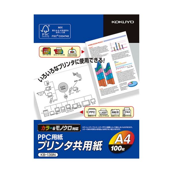 引っ敷き特集