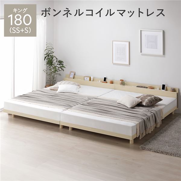 すのこベッド キング キングベッド マットレス付き 連結ベッド シングル セミシングル 2台 ベッド すのこ マットレス付 連結 ポケットコイル スノコ コンセント付き スノコベッド 高さ調整 宮付き 棚付き 引っ越し マットレス おしゃれ 頑丈 調節 木製 足つき 宮 180｜QUOLI