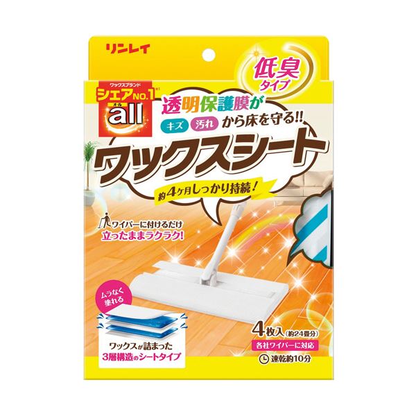 引っ敷き特集