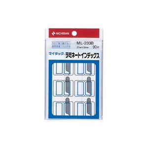 （まとめ）ニチバン ラミネートインデックス ML-233B 青【×20セット】