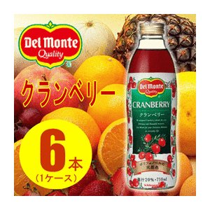 【まとめ買い】デルモンテ クランベリー20% 瓶 750ml×6本（1ケース）【代引不可】