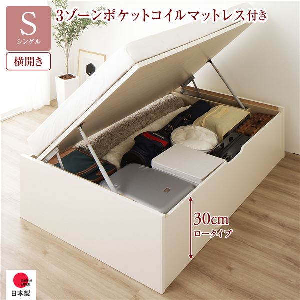 引っ敷き特集