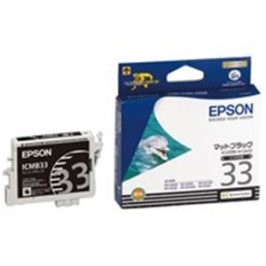 (業務用4セット) EPSON エプソン インクカートリッジ 純正 【ICMB33】 マットブラック(黒)