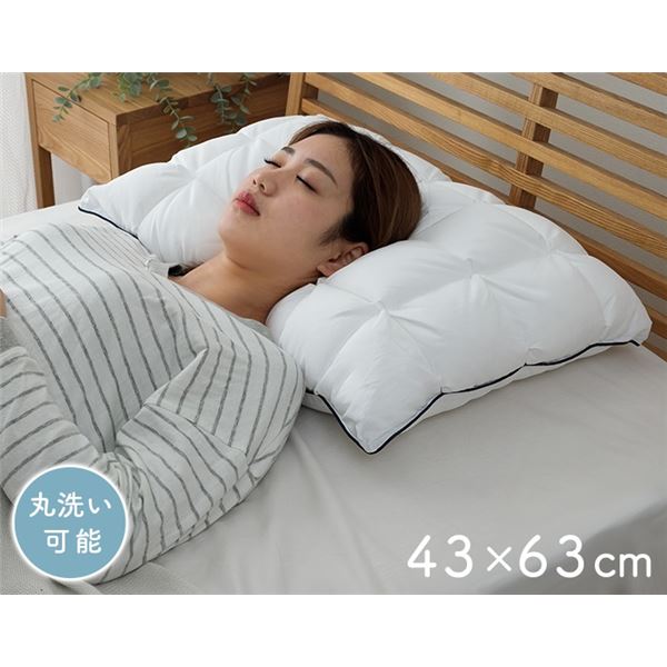 枕 寝具 約43×63cm 手洗い可 カバー付き ベッドルーム 寝室雑貨 生活雑貨 インテリア雑貨 寝室【代引不可】