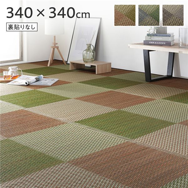 い草 花ござ ラグ マット 〔 8畳 格子柄 市松柄 ブラウン 団地間8畳 約340×340cm 裏貼りなし 〕 抗菌 防臭 調湿【代引不可】