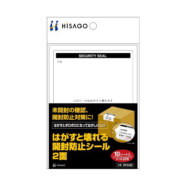 引っ敷き特集