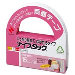 (業務用10セット) ニチバン 両面テープ ナイスタック 【しっかり貼れてはがせるタイプ/幅15mm×長さ18m】 NW-H15
