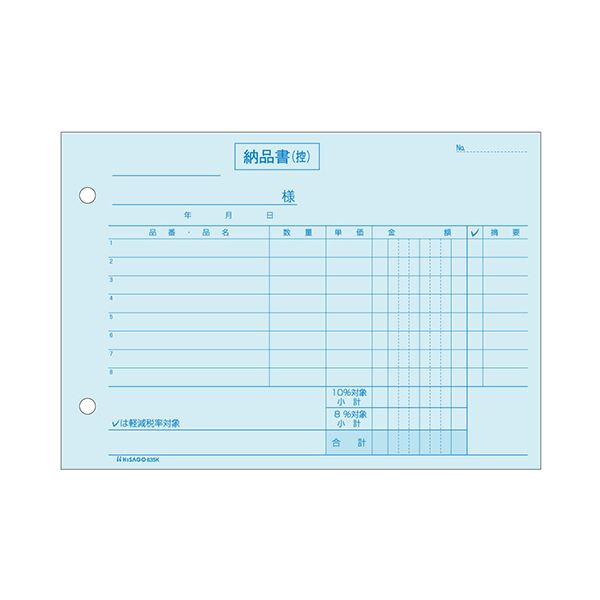 引っ敷き特集
