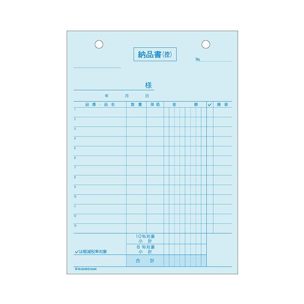 引っ敷き特集