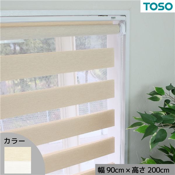 楽天市場】モダン ロールスクリーン 【遮光2級 90cm×220cm ブラウン 