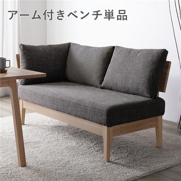 引っ敷き特集