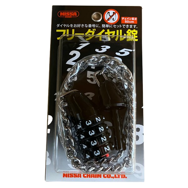 引っ敷き特集