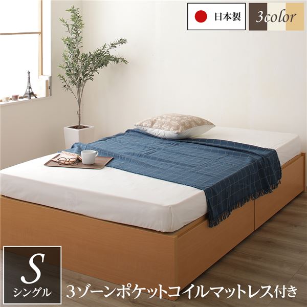 引っ敷き特集