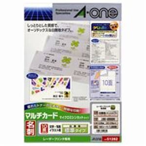 エーワン マルチカード/名刺用紙 【A4/10面 100枚】 カラーレーザープリンタ専用 51282 ホワイト(白)