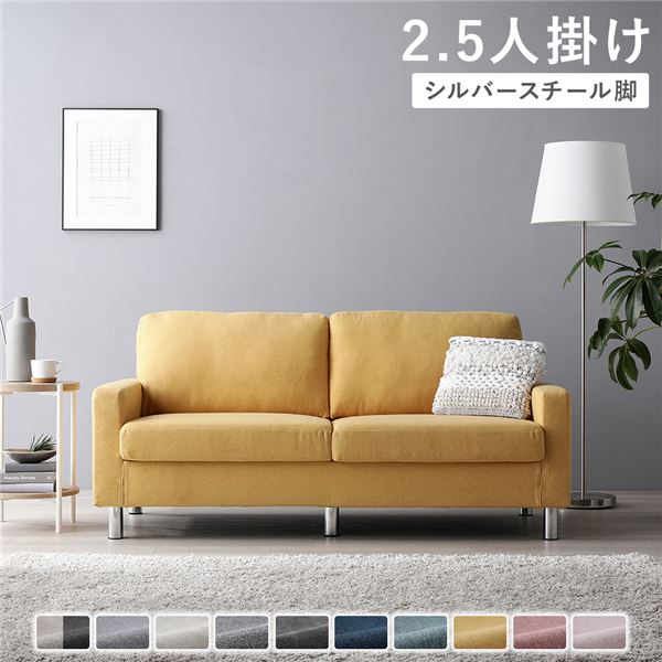 ソファー 2.5人掛け ソファ カウチソファ 2.5人 北欧 座面が広い ローソファ 洗える 脚付き 肘掛け ファブリック ゆったり 2人掛け シンプル ワイド 幅160 ウレタン おしゃれ ローソファー 二人掛け カウチソファー 2.5人掛けソファ カバー マスタード スチール 脚｜QUOLI