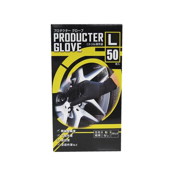 楽天市場】ミタニCP プロダクターグローブ（M） 190891 : DAiYA DEPART