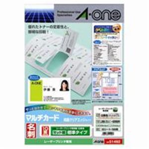 (業務用2セット)エーワン マルチカード/名刺用紙 【A4/10面 50枚】 クリアエッジ 両面印刷可 51492