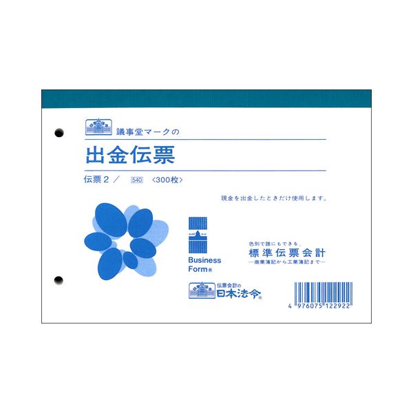 引っ敷き特集