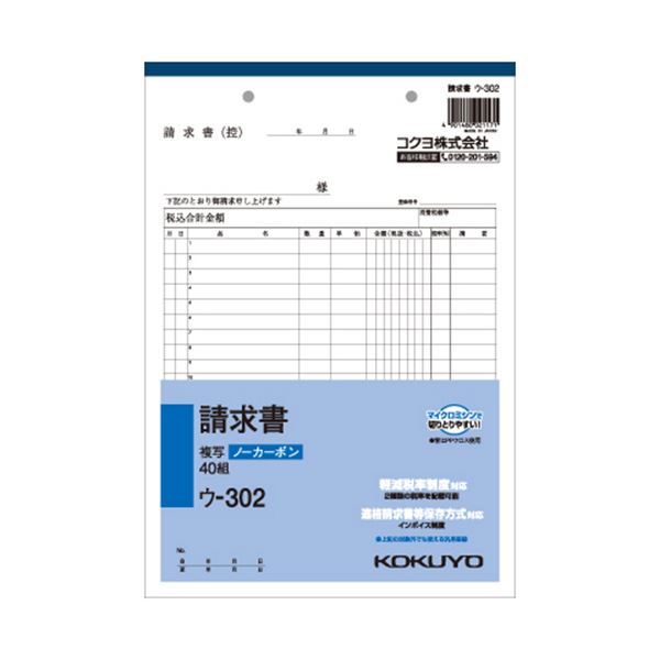 引っ敷き特集
