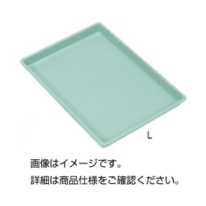 (まとめ)水受けバット L480×360×45mm【×5セット】