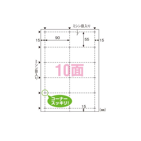 引っ敷き特集 日用品雑貨・文房具・手芸-その他-文房具・事務用品
